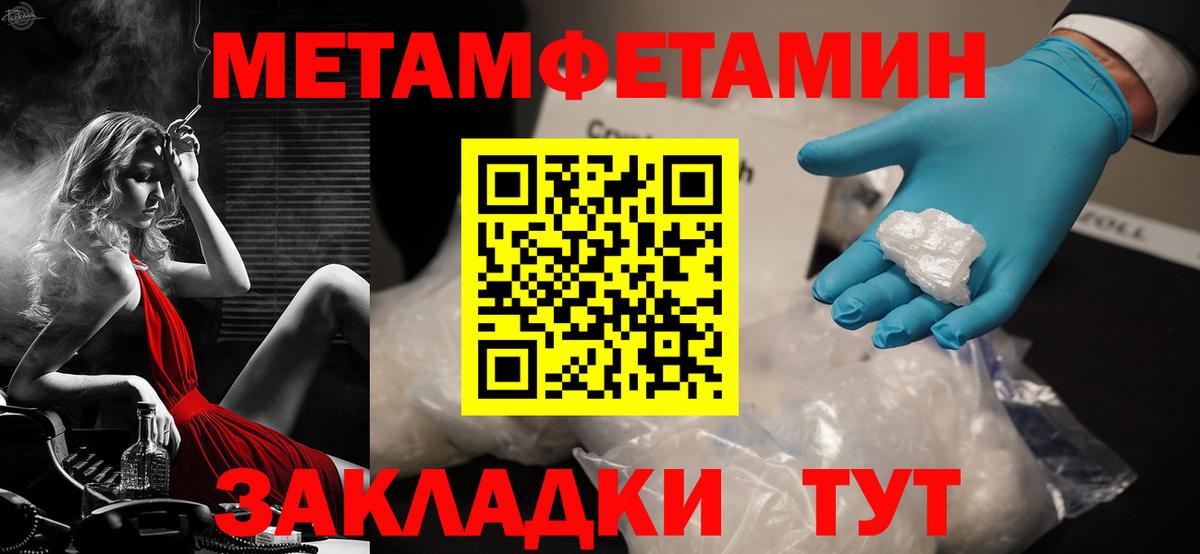 Amphetamine  Амфетамин Розовый  Вход с VPN  Кубинка 