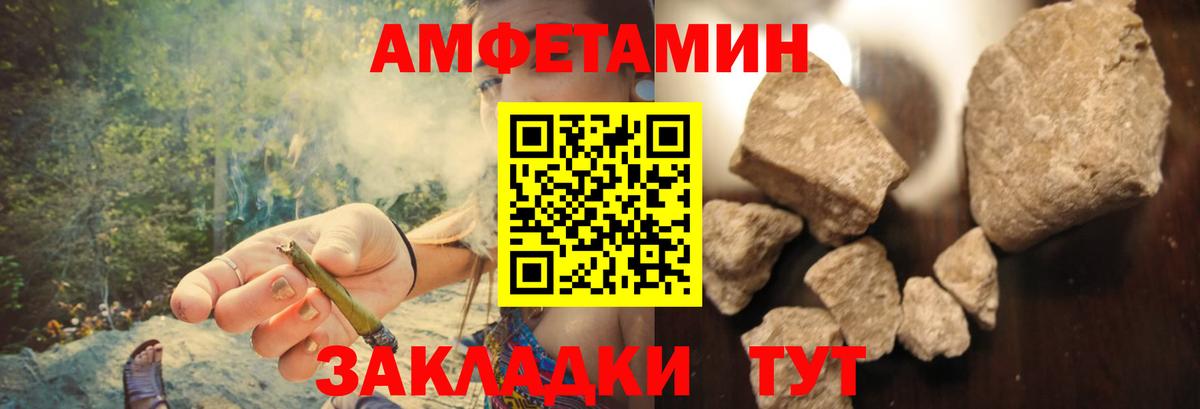 ГАШ  Конопля  Меф МЯУ МЯУ   COCAIN  Кубинка  Вход с VPN  Экстази 
