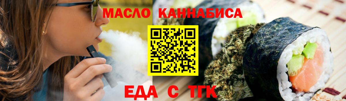 Canna-Cookies конопля  Вход с VPN  Кубинка 