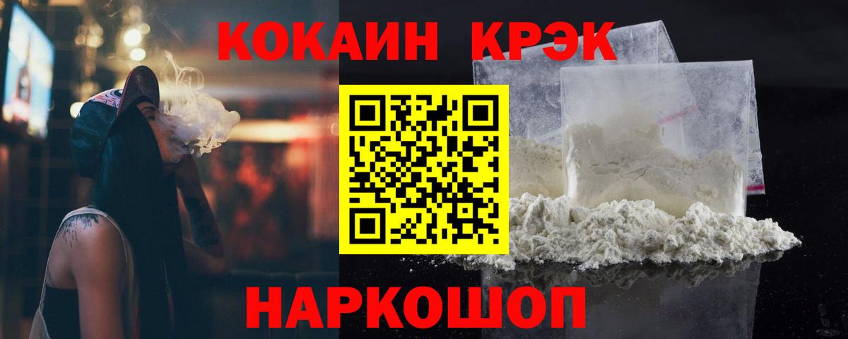 Cocaine Боливия Кубинка