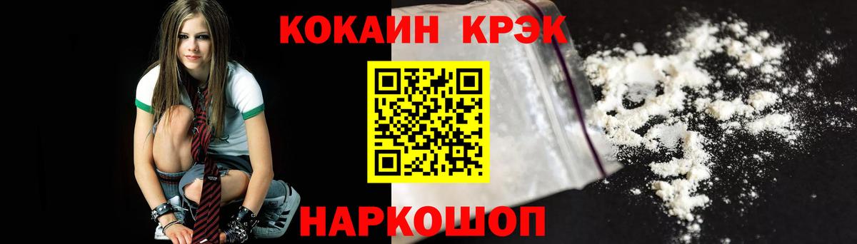 Кубинка  COCAIN Колумбийский  КОКАИН  Вход с VPN  Кокаин Эквадор 