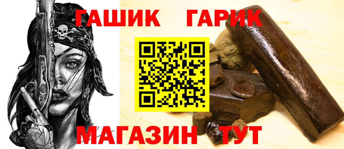 Кубинка  ГАШИШ ice o lator  купить  цена  Вход с VPN  ГАШ хэш 