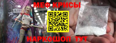 2c-b Камышлов