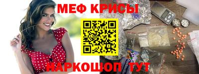 винт Кандалакша