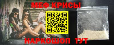 2c-b Камышлов