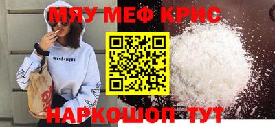 2c-b Камышлов