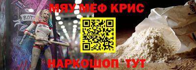 винт Кандалакша