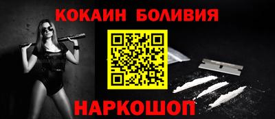 2c-b Камышлов