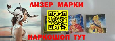 винт Кандалакша