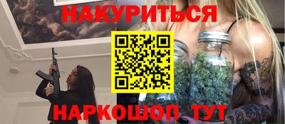 ПСИЛОЦИБИНОВЫЕ ГРИБЫ Канаш