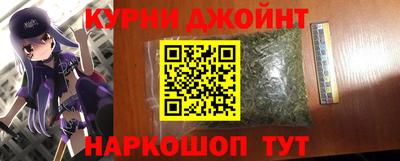 2c-b Камышлов