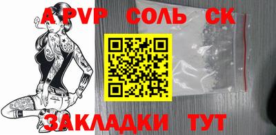 2c-b Камышлов