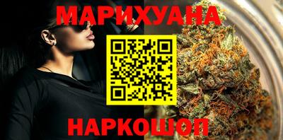 винт Кандалакша
