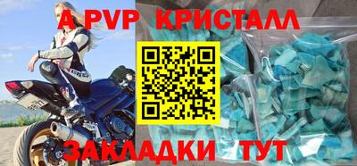 винт Кандалакша