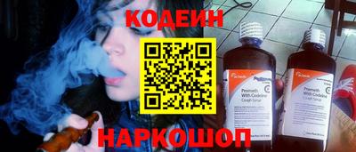винт Кандалакша