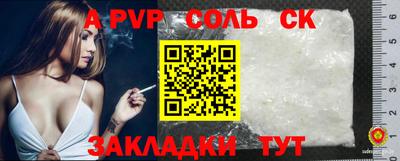 2c-b Камышлов