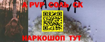 2c-b Камышлов