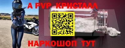 2c-b Камышлов