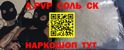 2c-b Камышлов