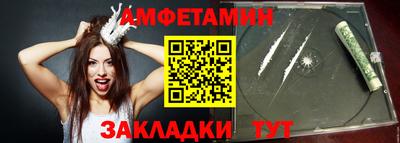 винт Кандалакша