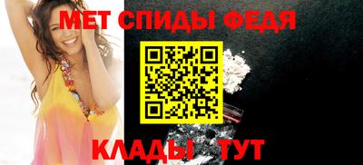 винт Кандалакша