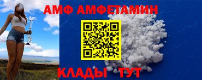 винт Кандалакша