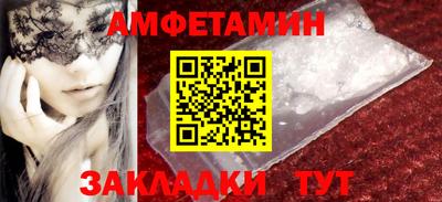2c-b Камышлов