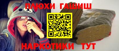2c-b Камышлов