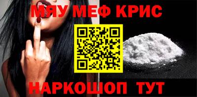 винт Кандалакша