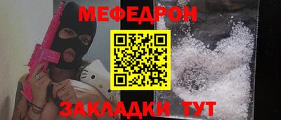 винт Кандалакша