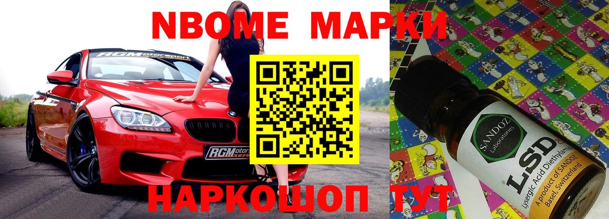 Лсд 25 экстази кислота Кубинка