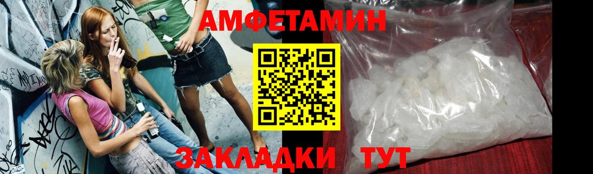 Кубинка  Метамфетамин Декстрометамфетамин 99.9%  Вход с VPN 