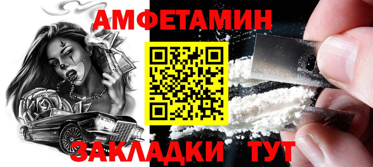 Первитин Декстрометамфетамин 99.9% Кубинка