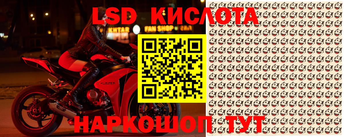 Марки NBOMe 1,8мг Кубинка