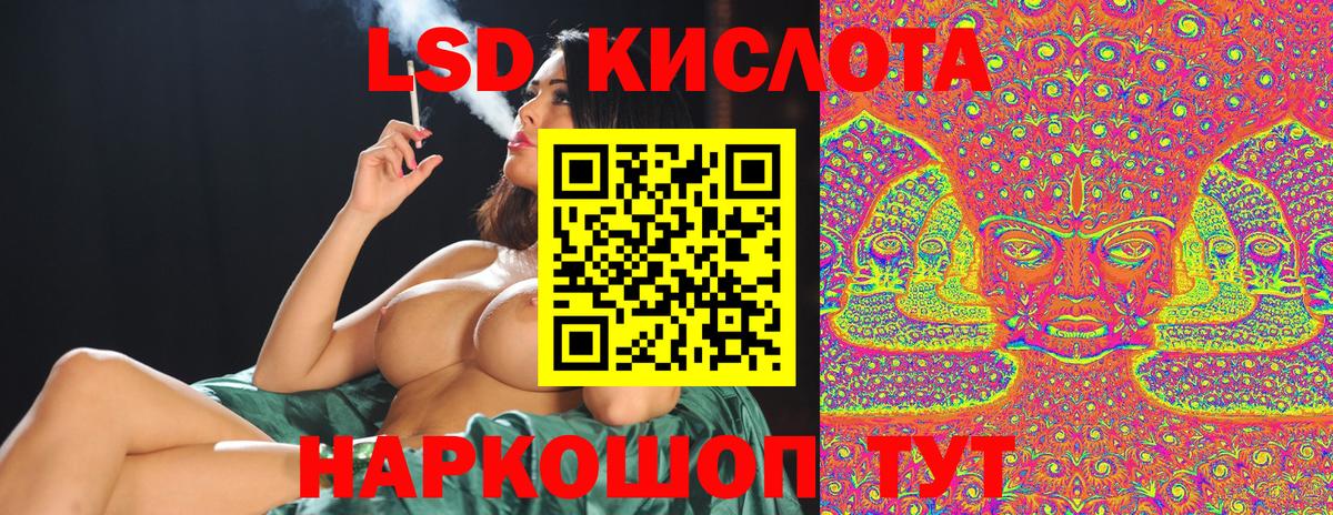 где найти   Вход с VPN  Кубинка  Марки 25I-NBOMe 1,5мг 