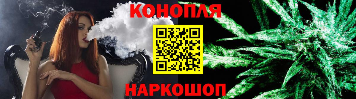Конопля Amnesia  Вход с VPN  Кубинка  МАРИХУАНА сатива 